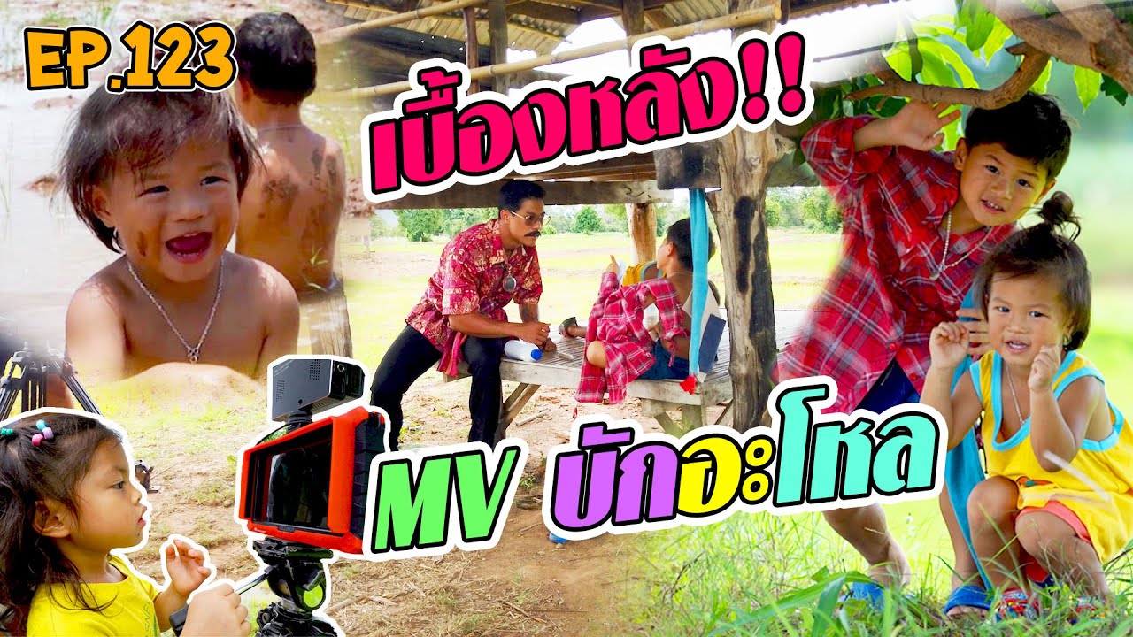กุมารTRAVEL EP.123 | 