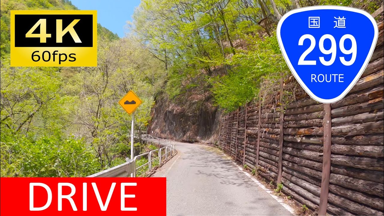 【Driving in Japan】National Route 299: Ueno, Gumma - Sakuho, Nagano（車載動画 国道299号 十石峠）[4K]