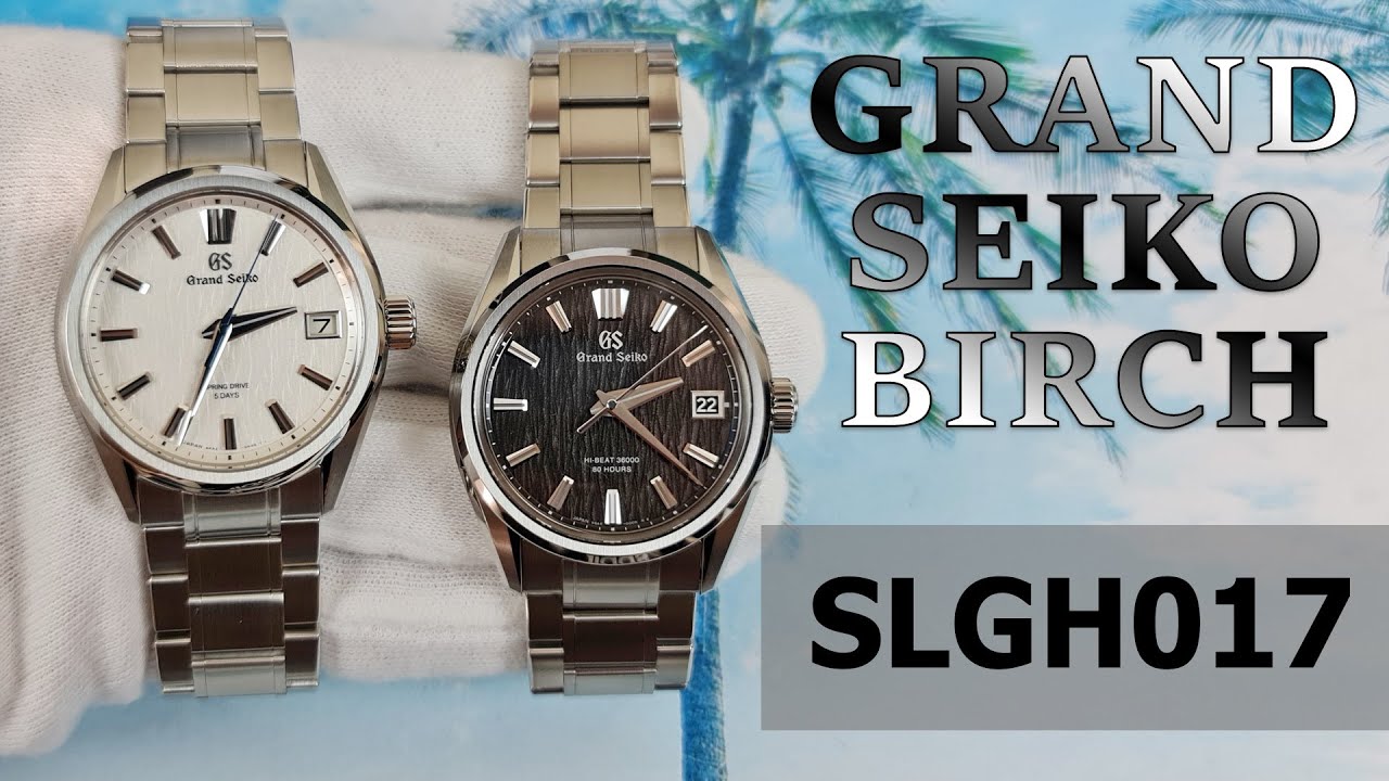 Обзор березовой серии на примере Grand Seiko SLGH017 и SLGA009