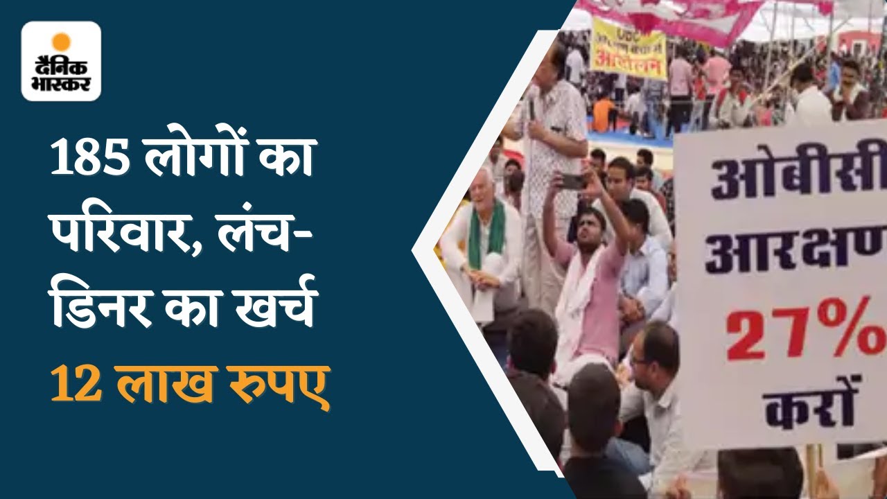 OBC आरक्षण 27% होगा या 21% ही रह जाएगा