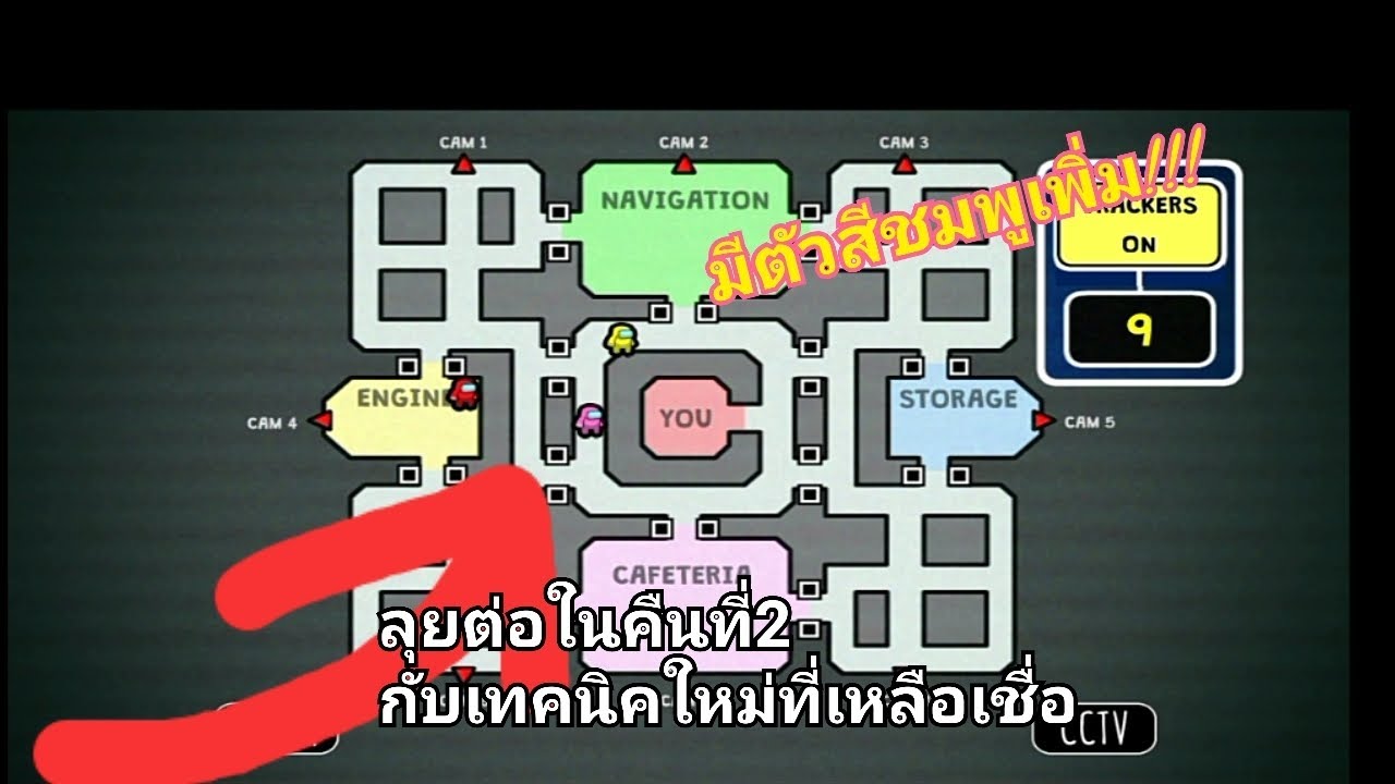 ลุยต่อในคืนที่ 2 กับเทคนิคใหม่ที่เหลือเชื่อ|Five nights of imposter 