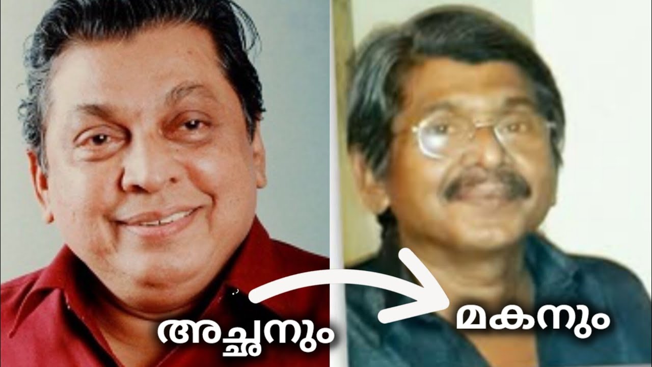 മലയാള നടൻമാരുടെ യഥാർഥ മക്കൾ🥰| TOP MALAYALAM ACTORS REAL SON | MALAYALAM CINEMA | MALAYALAM ACTOR 