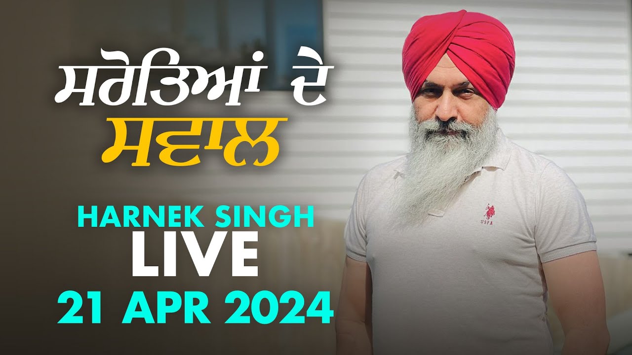 🔥HARNEK SINGH LIVE FROM UPGRADE TV STUDIO🔥 21 April 2024