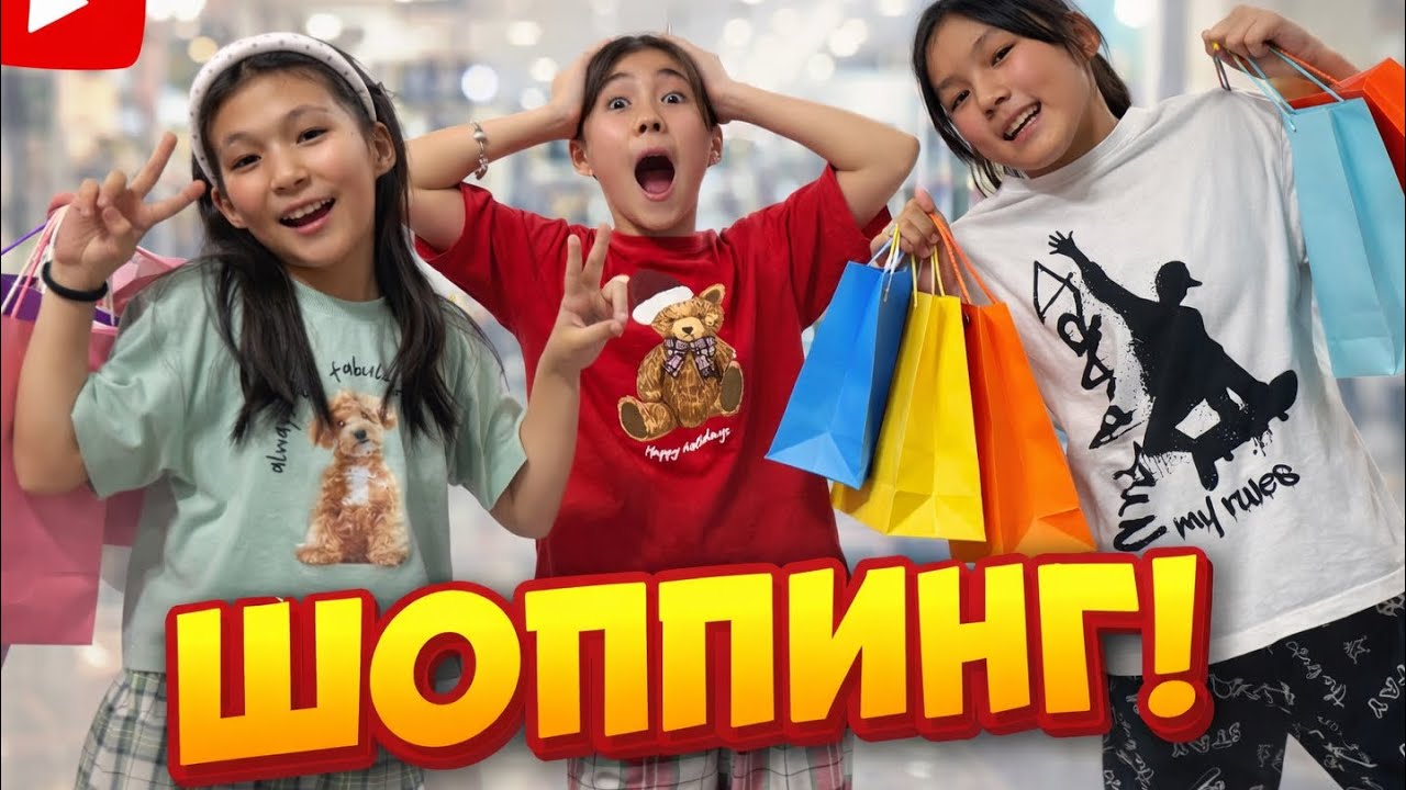 3 тоқсанға дайындвқ