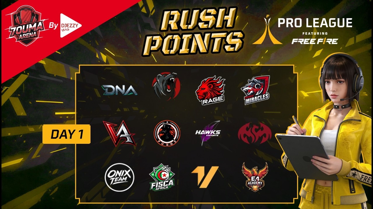 🔥  نقاط الحسم نحو النهائي |  RUSH POINT DAY 1 FF Pro League