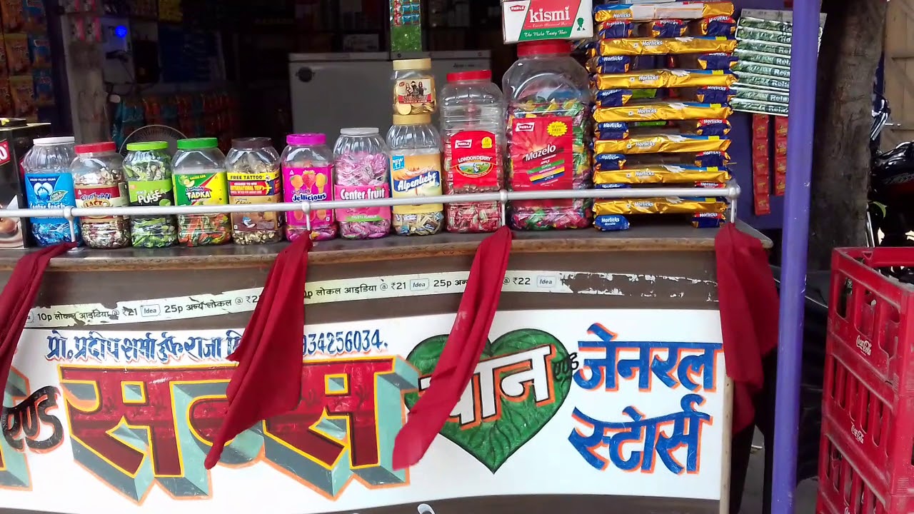 Sharma pan and general store