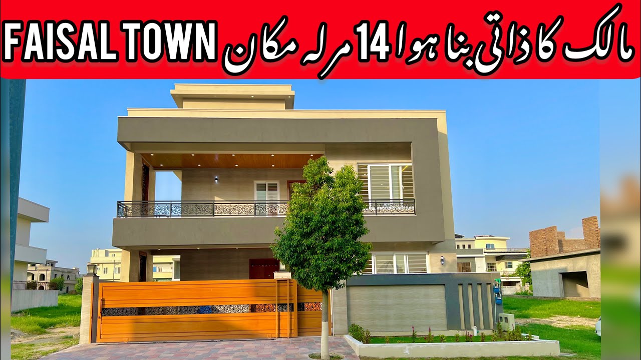 14 Marla House for sale in Faisal town Islamabad 50 feet wide street