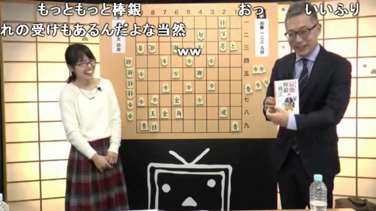 飯塚祐紀七段の棒銀講座