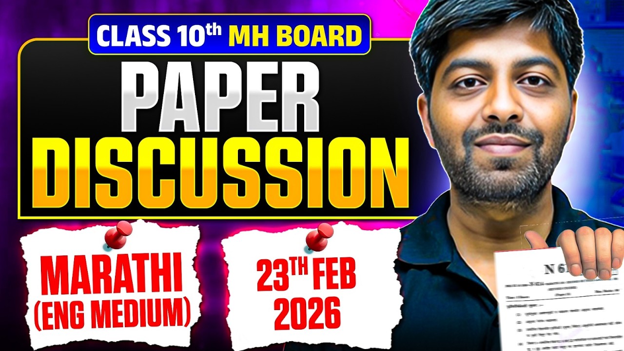 🛑SSC 10th Marathi Paper (Eng Medium) 2026 Live Analysis | Section Wise Solution & Paper Level Review