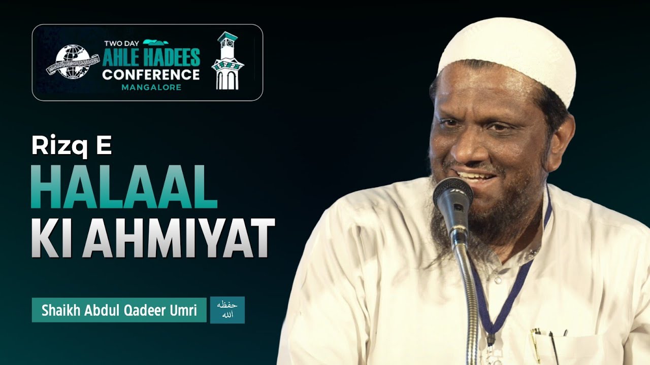 Rizq e Halaal Ki Ahmiyat &bull; Shaikh Abdul Qadeer Umri