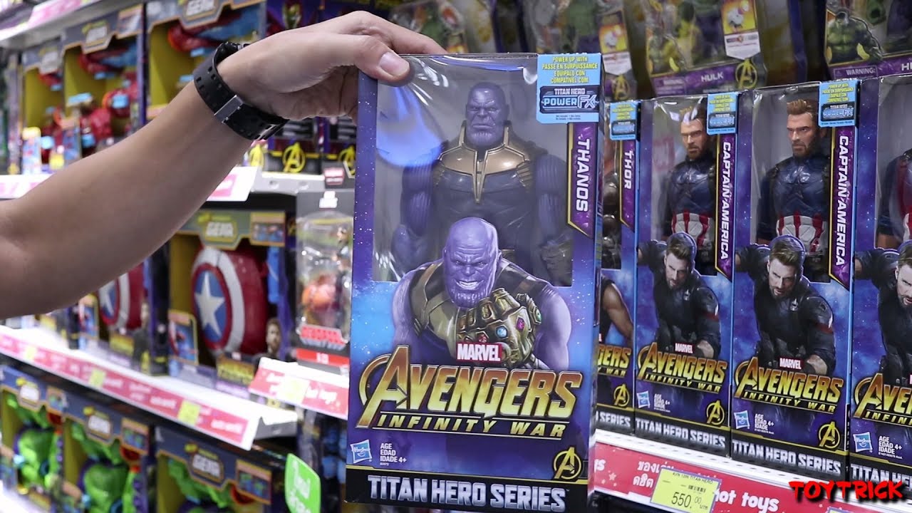 ไปตามหา Thanos ที่ Toy R Us Central World ของเล่นเยอะเวอร์  By ToyTrick พาเที่ยวร้านของเล่นสุดเจ๋ง