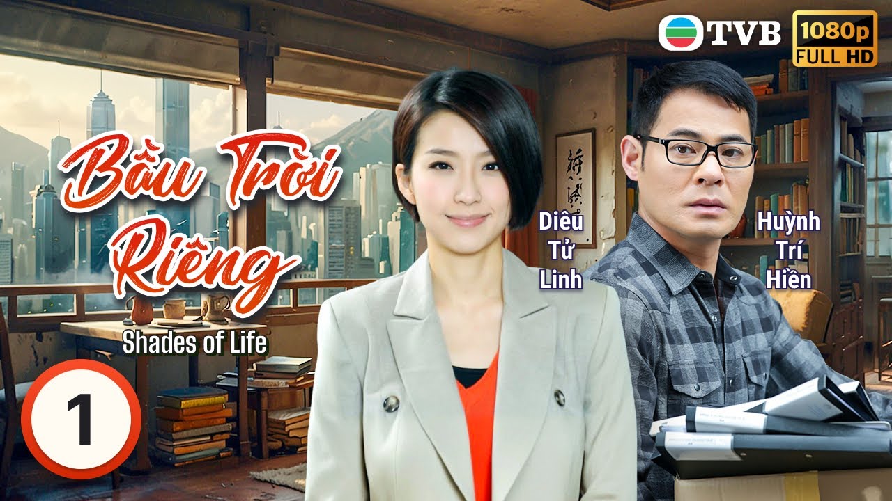 Phim TVB Bầu Trời Riêng (Shades of Life) 1/12 | Diêu Tử Linh, Hồ Nặc Ngôn, Vu Dương | 2014