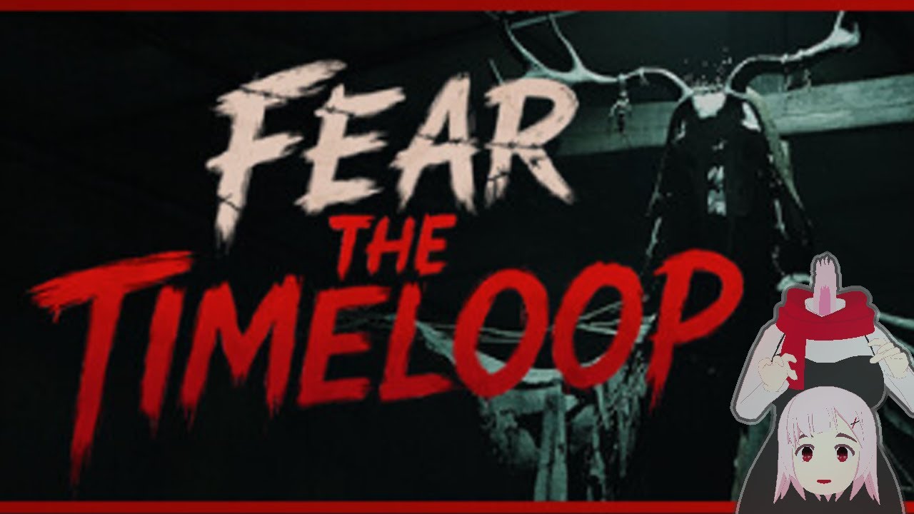 【バ美肉】ﾎﾗｹﾞ【Fear The Timeloop #2】