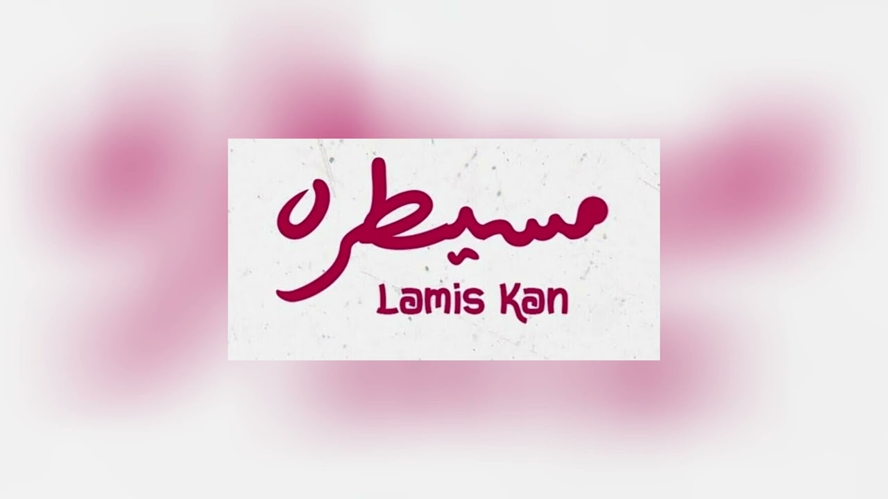 Lamis Kan - Mesaytara (Acapella - Vocals Only)