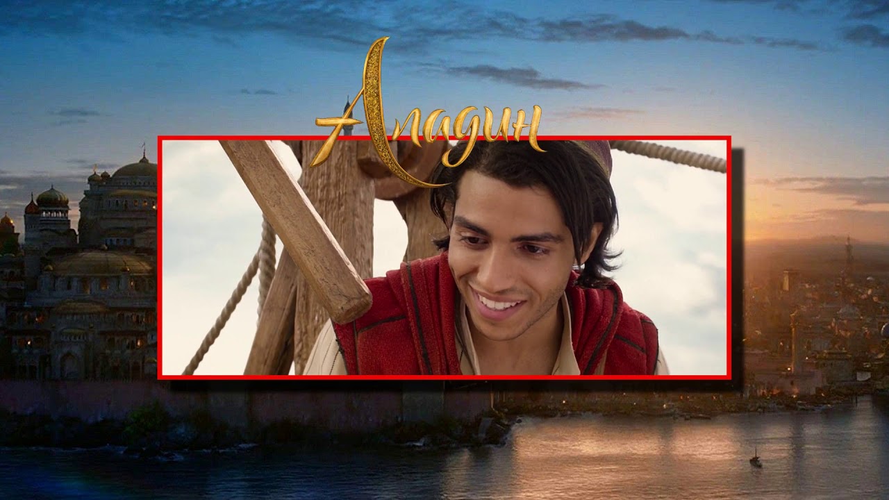 Aladdin 2019 - One Jump Ahead (Serbian)