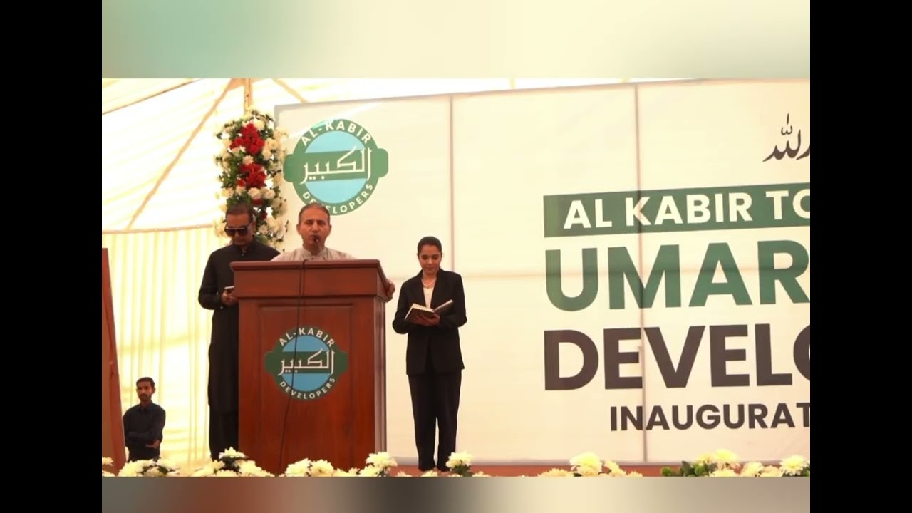 Umer Block | Al Kabir Town