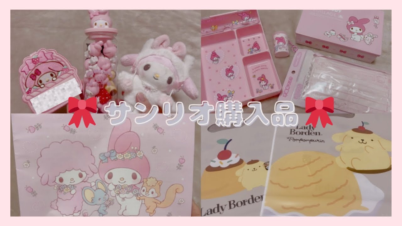 サンリオ🎀Sanrio原宿プレオープン購入品／いつまでもサンリオシリーズ／いちご新聞1月号など