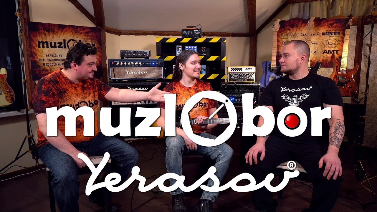 Muzlobor - Yerasov Hammer Head, Bluespace, Blackspace (Ламповые усилители)
