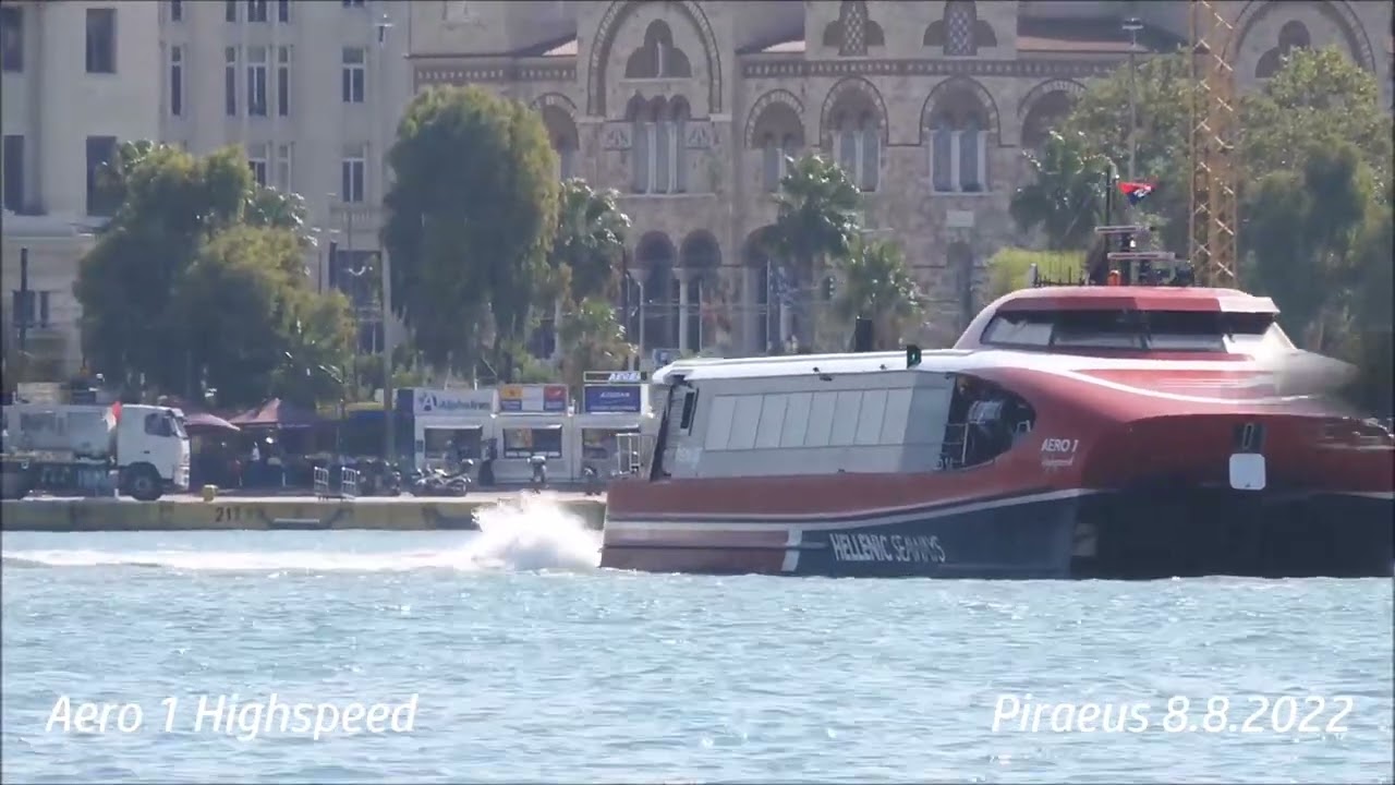 AERO 1 HIGHSPEED maiden departure from Piraeus Port