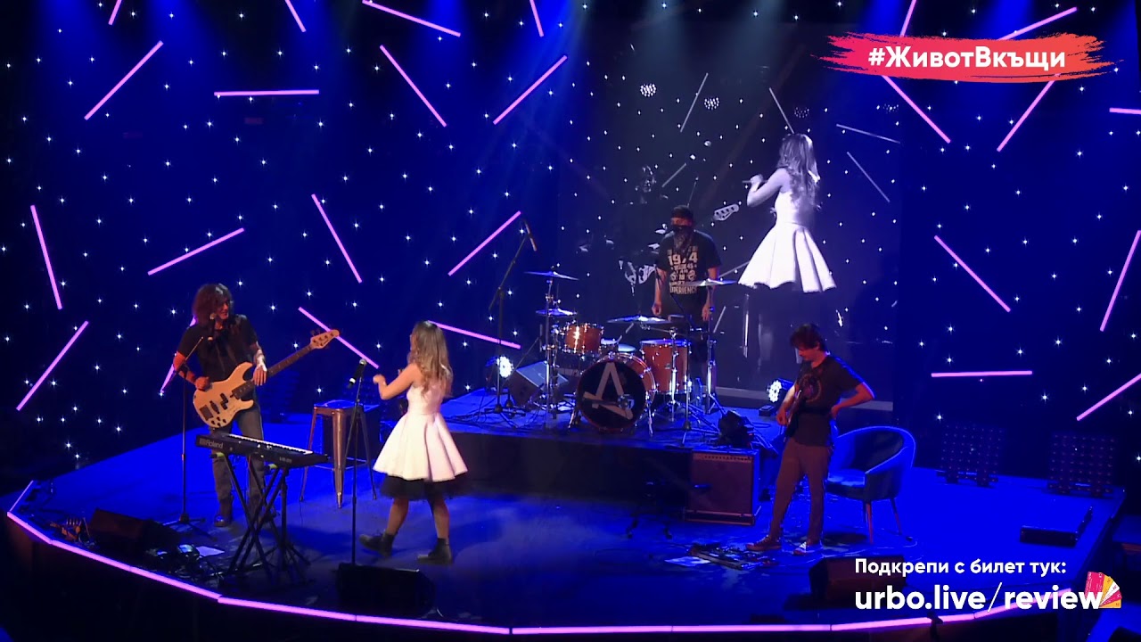 Ревю Live Concert Virusfest #ЖивотВкъщи