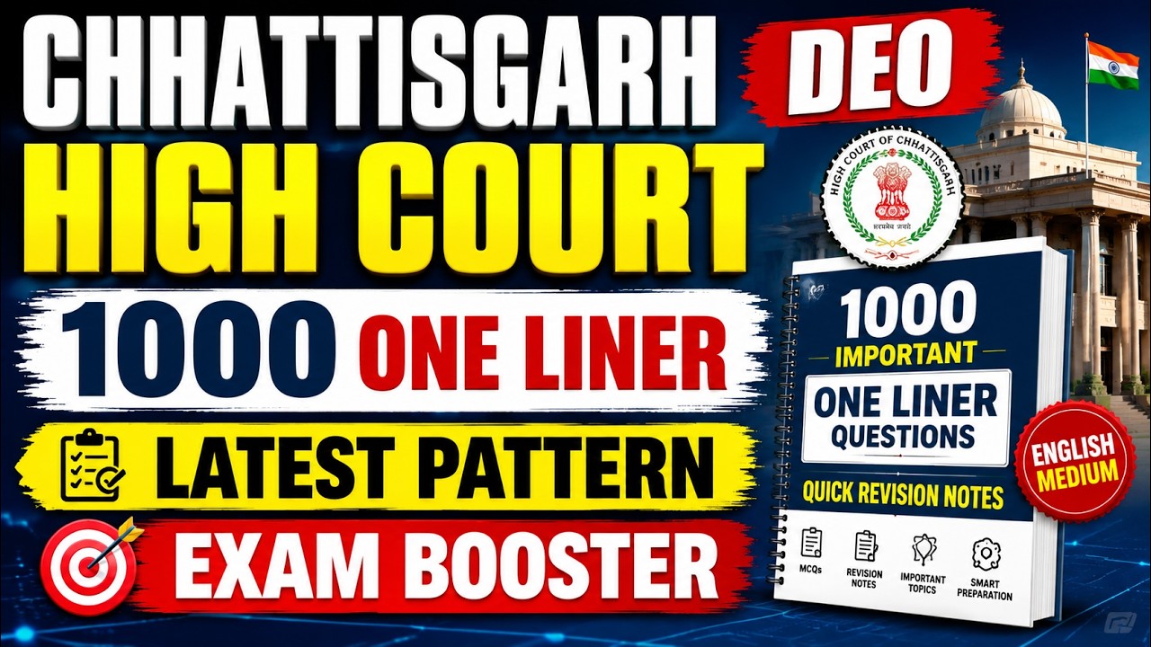 Chhattisgarh High Court DEO 2026 PDF Book | 1000 MCQs & One Liner Notes #ExamPreparation