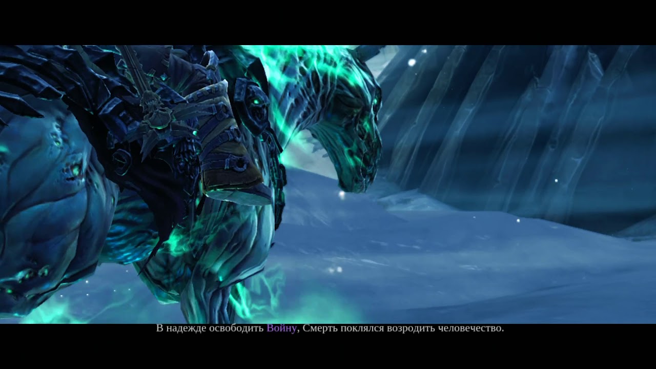 Darksiders 2 Стрим #1 (PS3)