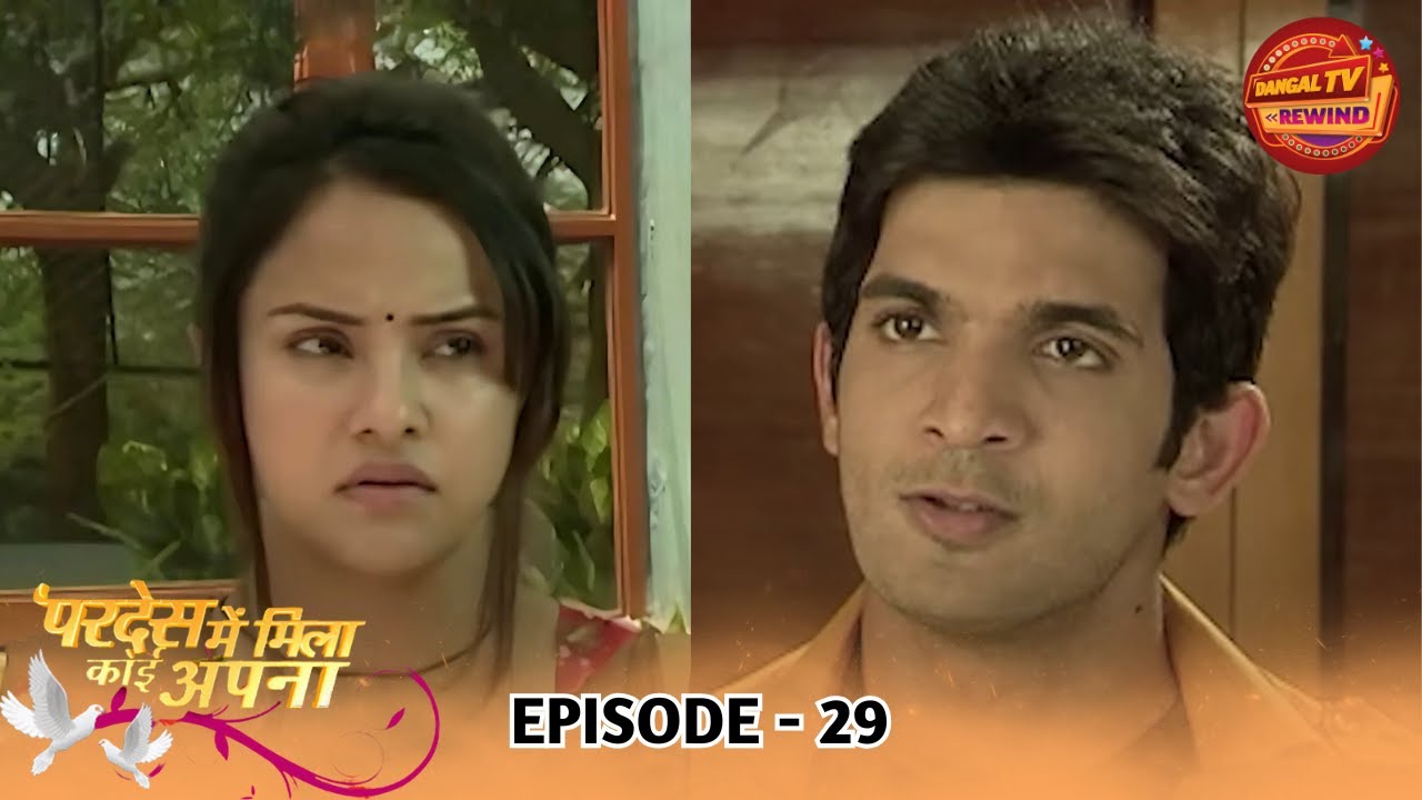 Pardes Mein Mila Koi Apna | Full Episode 29 | Arjun Bijlani, Bhavna Khatri | Dangal TV Rewind