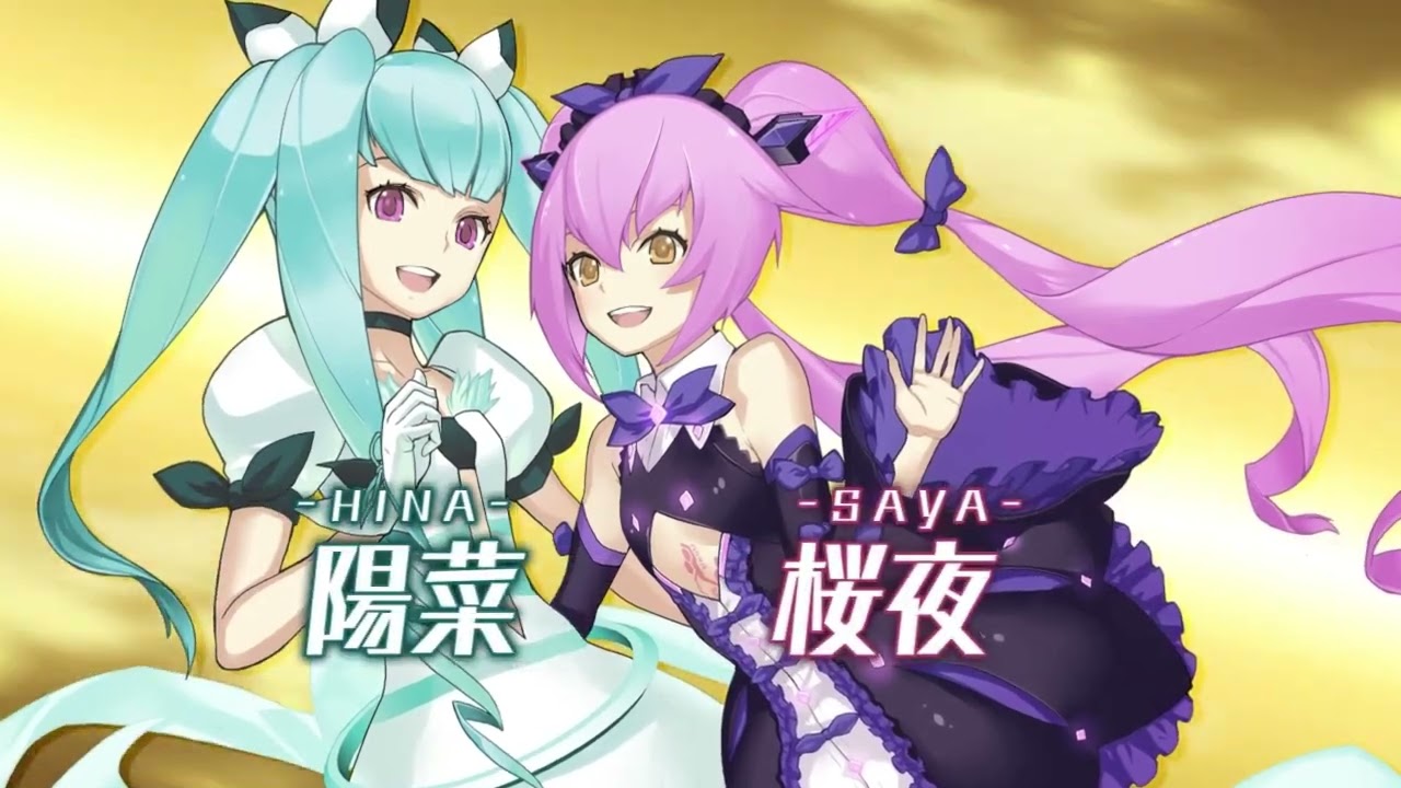 DODONPACHI SAIDAIOUJOU  for Nintendo Switch -2nd Trailer-