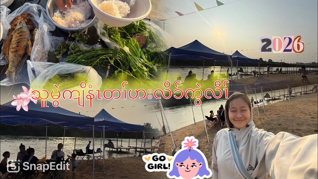 11/3/26 Let go eat beside the Thoo mwee klo 🍃