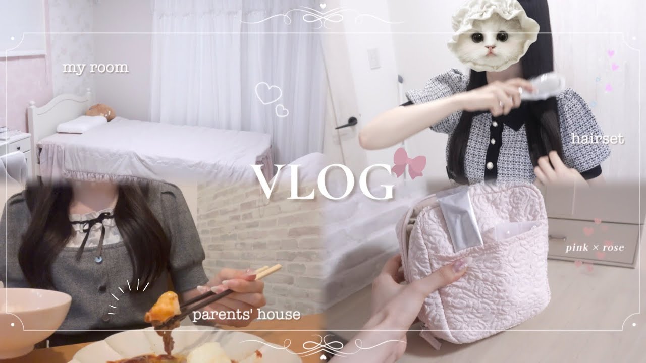 ꒰ vlog ꒱ 実家帰省する4日間☁️お盆の過ごし方🎑