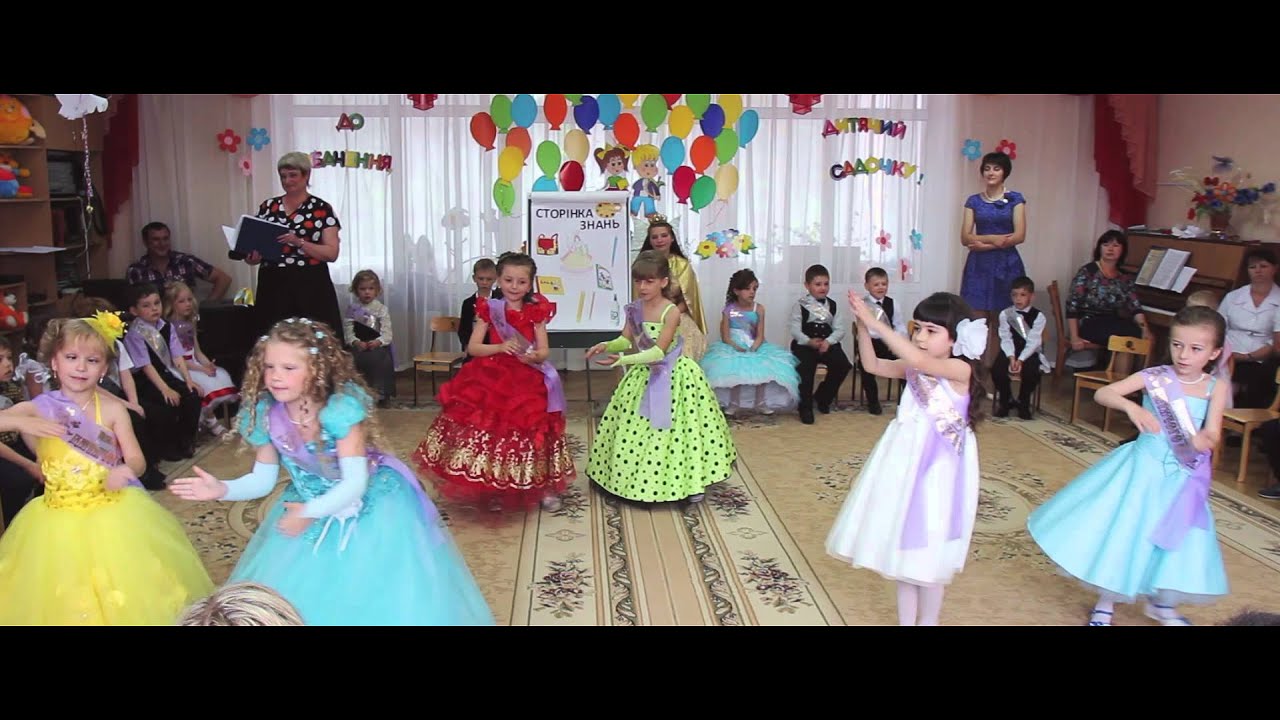 Випускний 2015. Група 