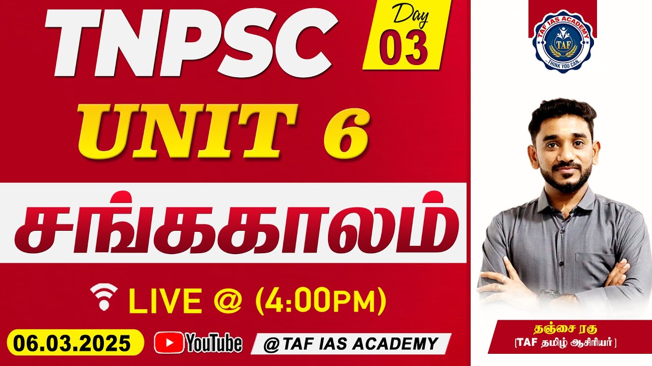 TNPSC | UNIT 6 CLASS | சங்ககாலம் | RAGUNATH SIR | TAF IAS ACADEMY