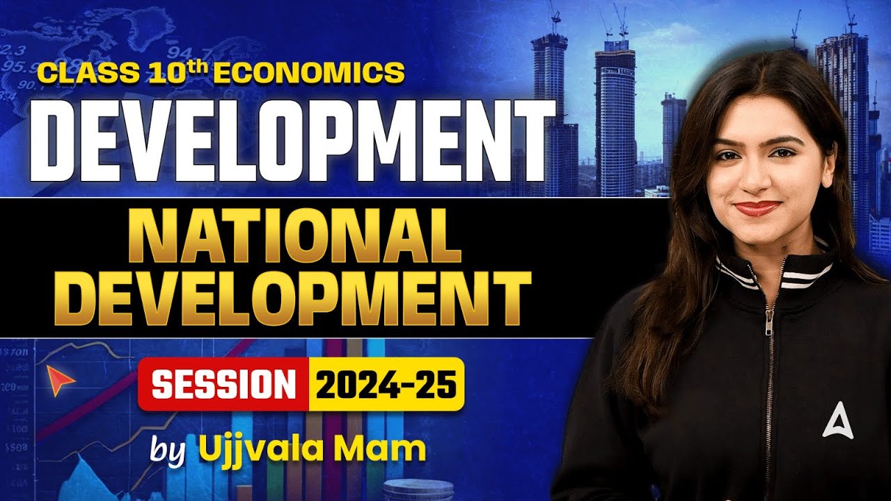 National Development - Development | Class 10 Economics Chapter 1 | Ujjvala Mam SST