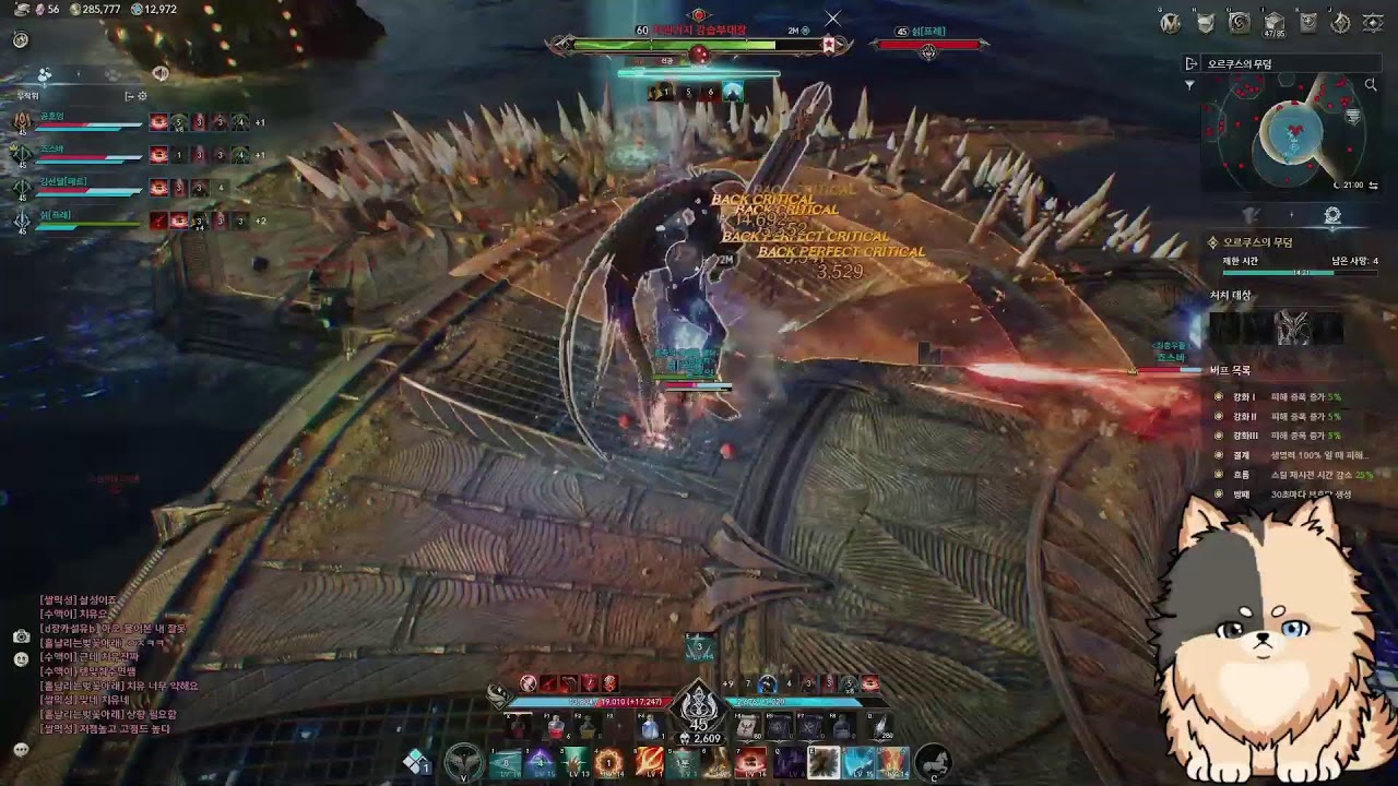 [아이온2] 천족 이슈타르 살성3300 / 뉴비 질문 환영