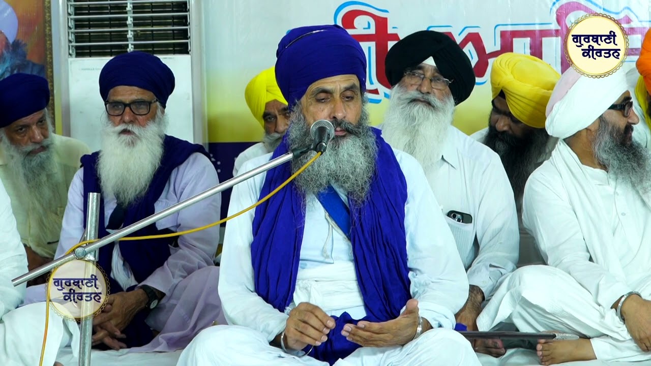 ਗੁਰੂ ਕੋਲੋ ਕਿਵੇਂ ਮੰਗਣਾ ਹੈ🙏। katha baba avtar singh ji sur singh wale। dal baba bidhi chand ji।