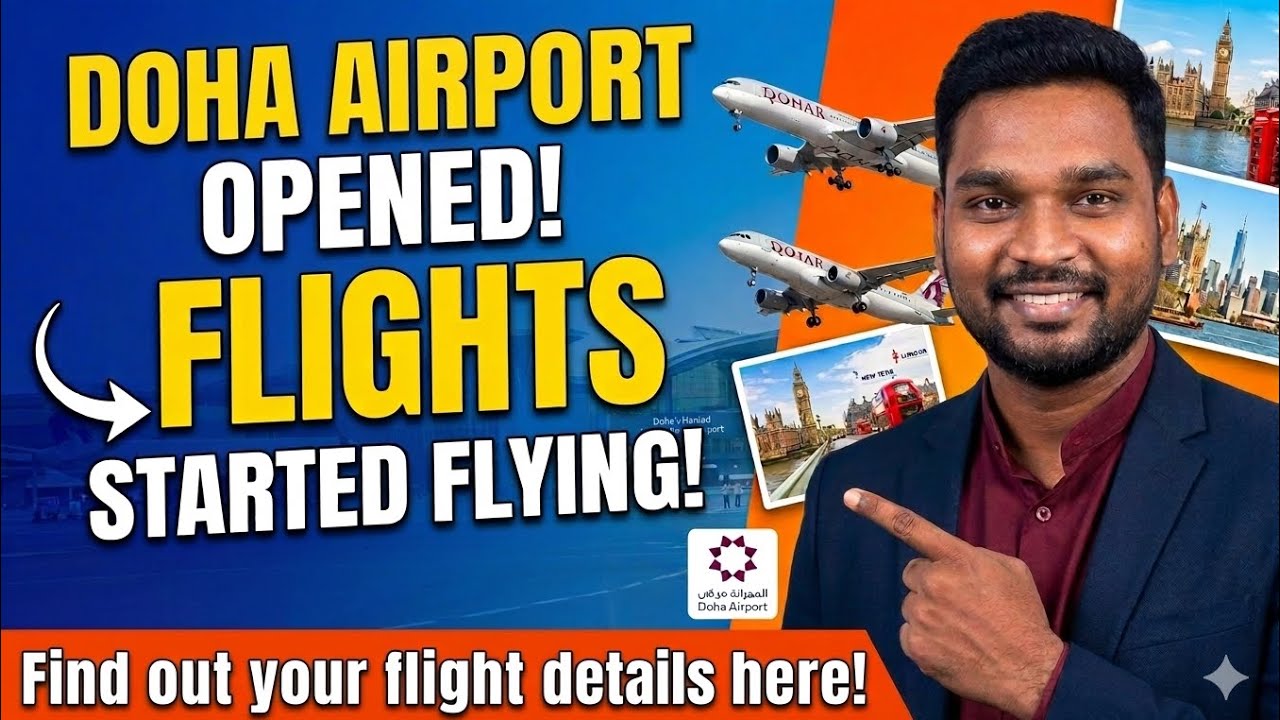 Аэропорт Дохи снова открыт! Подробности рейсов внутри! Qatar Airways