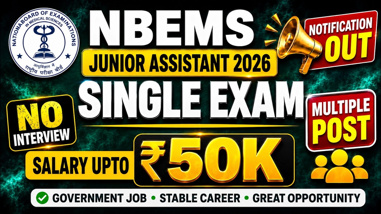 📢 NBEMS JUNIOR ASSISTANT 2026 NOTIFICATION OUT 😱🔥 | NO INTERVIEW | SINGLE EXAM ✅