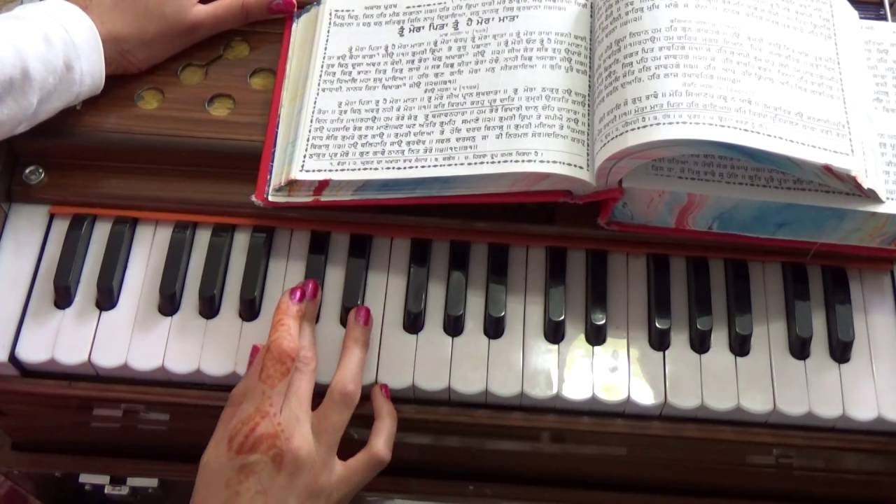 Learn Kirtan: Shabad Kab Gal Lavenge