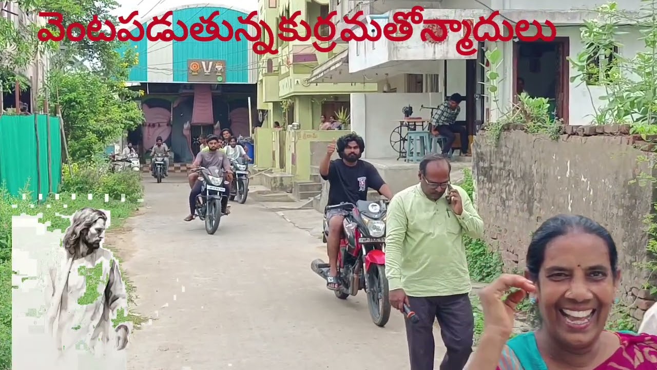 పాలి గ్రామంలో సువార్త ను అడ్డుకుంటున్న తమ్ముళ్లు