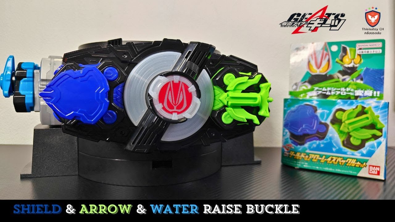 รีวิว DX Shield & Arrow & Water Raise Buckle (Kamen Rider Geats) [EP.472]