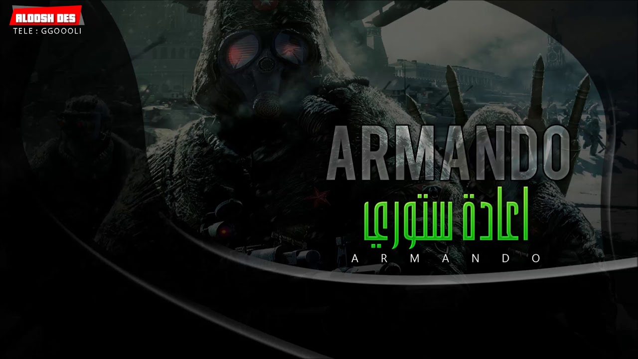 ارماندو  | اعادة ستوري  |  Diss on Alm7n6