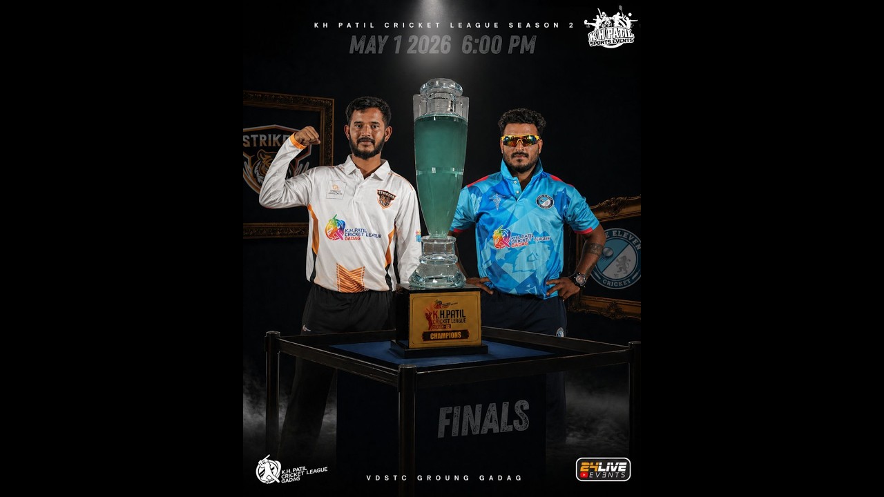 MEGA FINAL || K. H. PATIL CRICKET LEAGUE SEASON 2 || GADAG-KARNATAKA || NIGHT 20