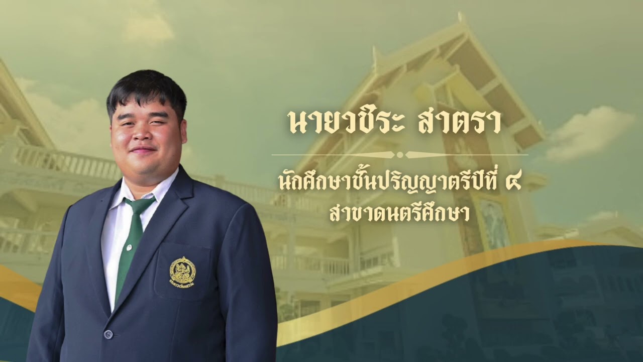 โรงเรียนกาญจนาภิเษกวิทยาลัย สุพรรณบุรี