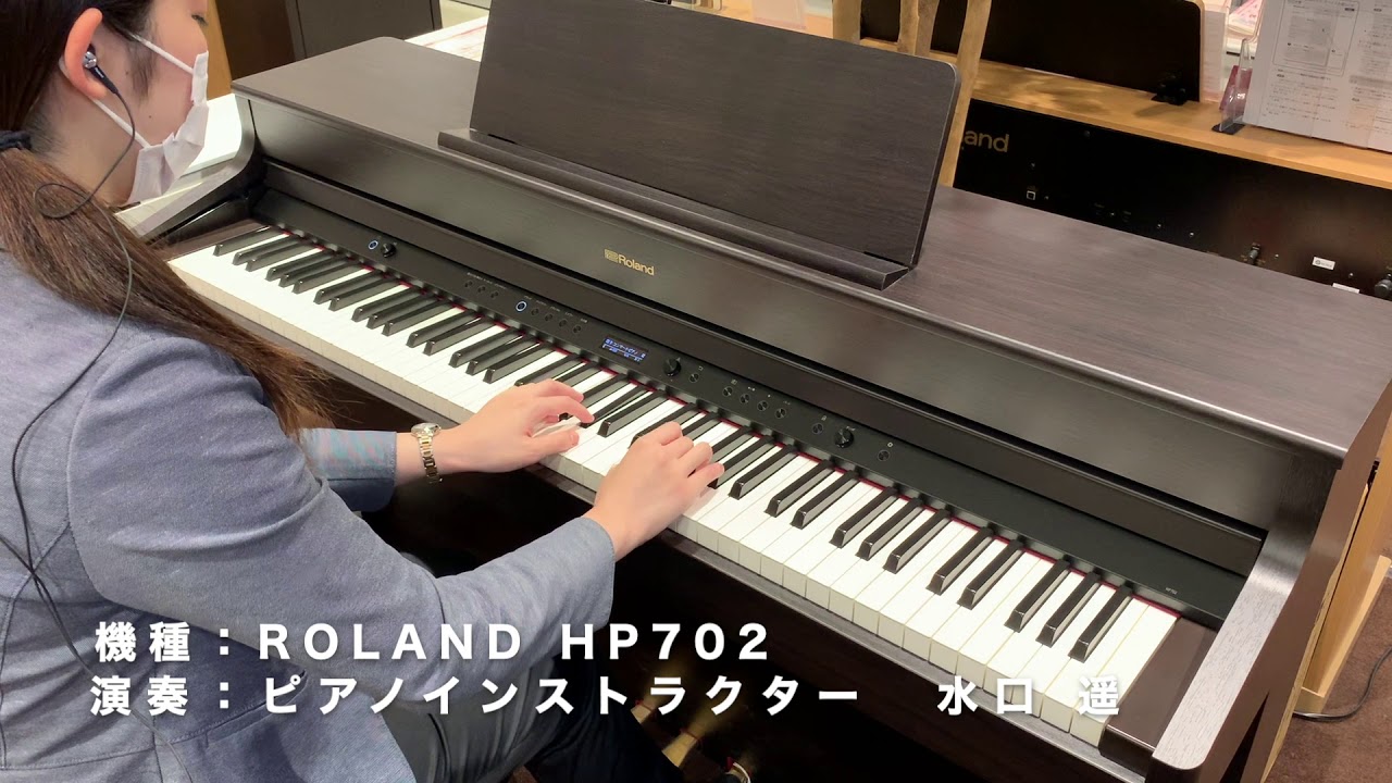Roland HP702 バイノーラル録音で紹介！島村楽器新宿PePe店