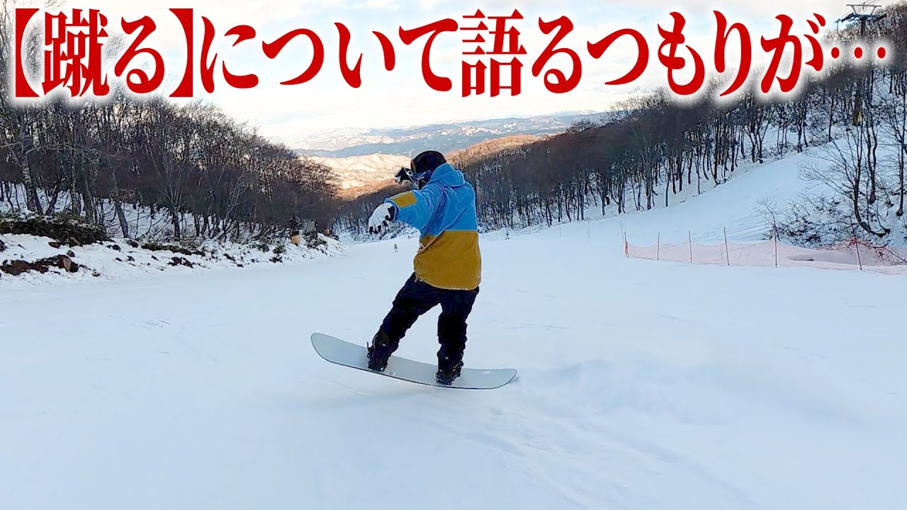 【無料級】いぐっさんとスノボの蹴るについて話してたらいつもの雑談になってたww