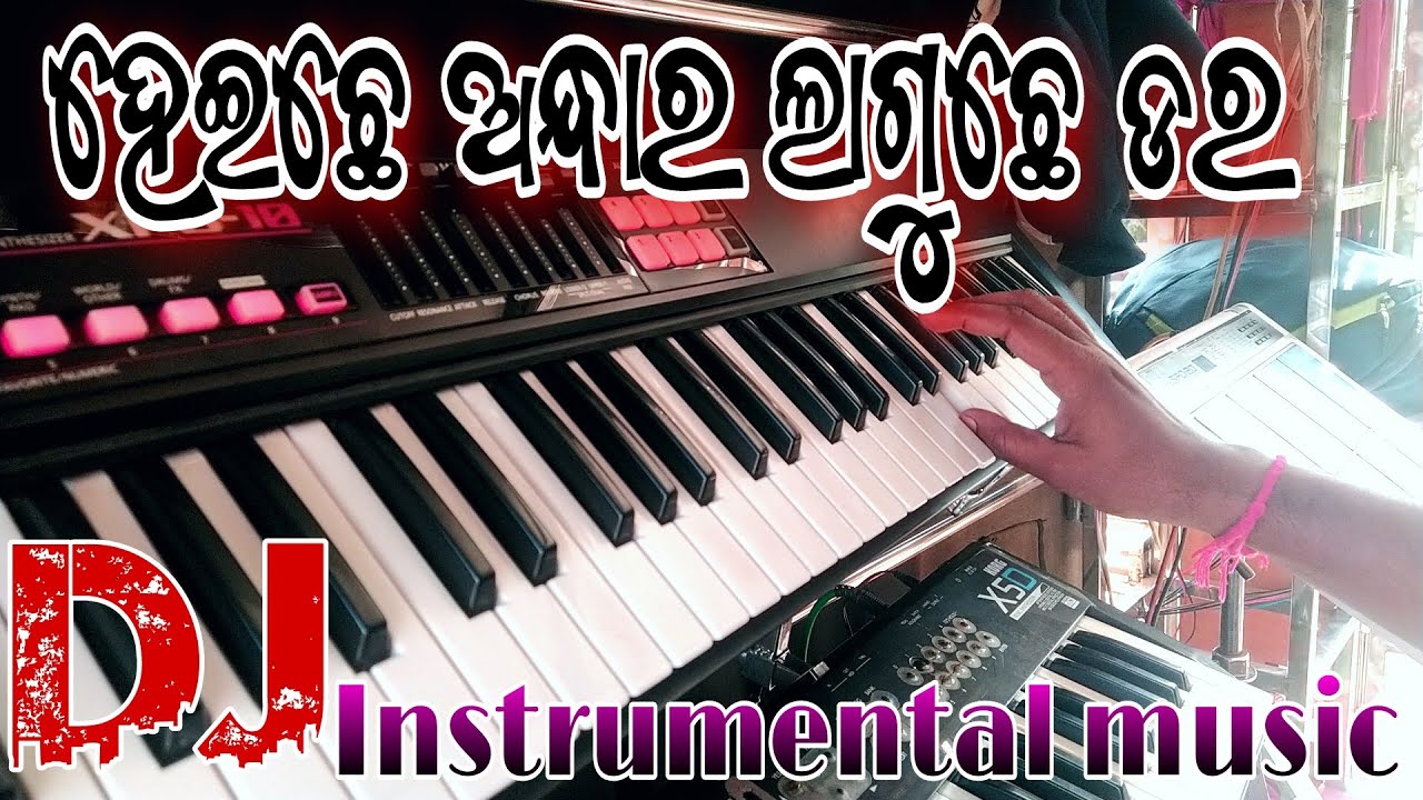 Hechhe Andhara Laguche Dara || Sambalpuri Instrumental Song || Roland XPS 10 Sambalpuri Tone