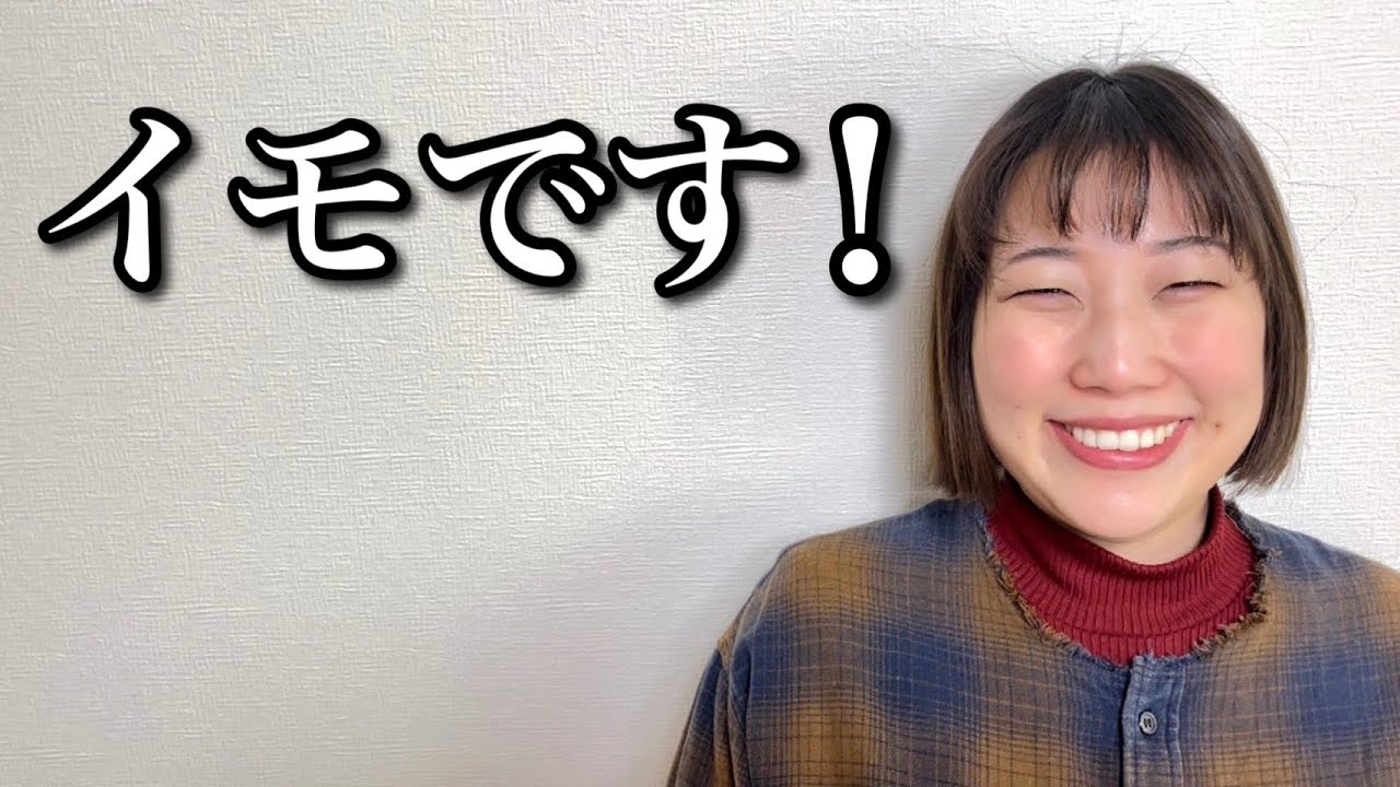 周囲から愛されて育ったおかげで他人の“悪意”に全く気づかない人