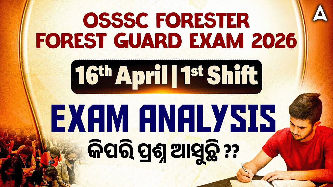 OSSSC Forest Guard Question Paper Analysis 2026 | 1st ,16th April | Odisha Forester Exam Analysis