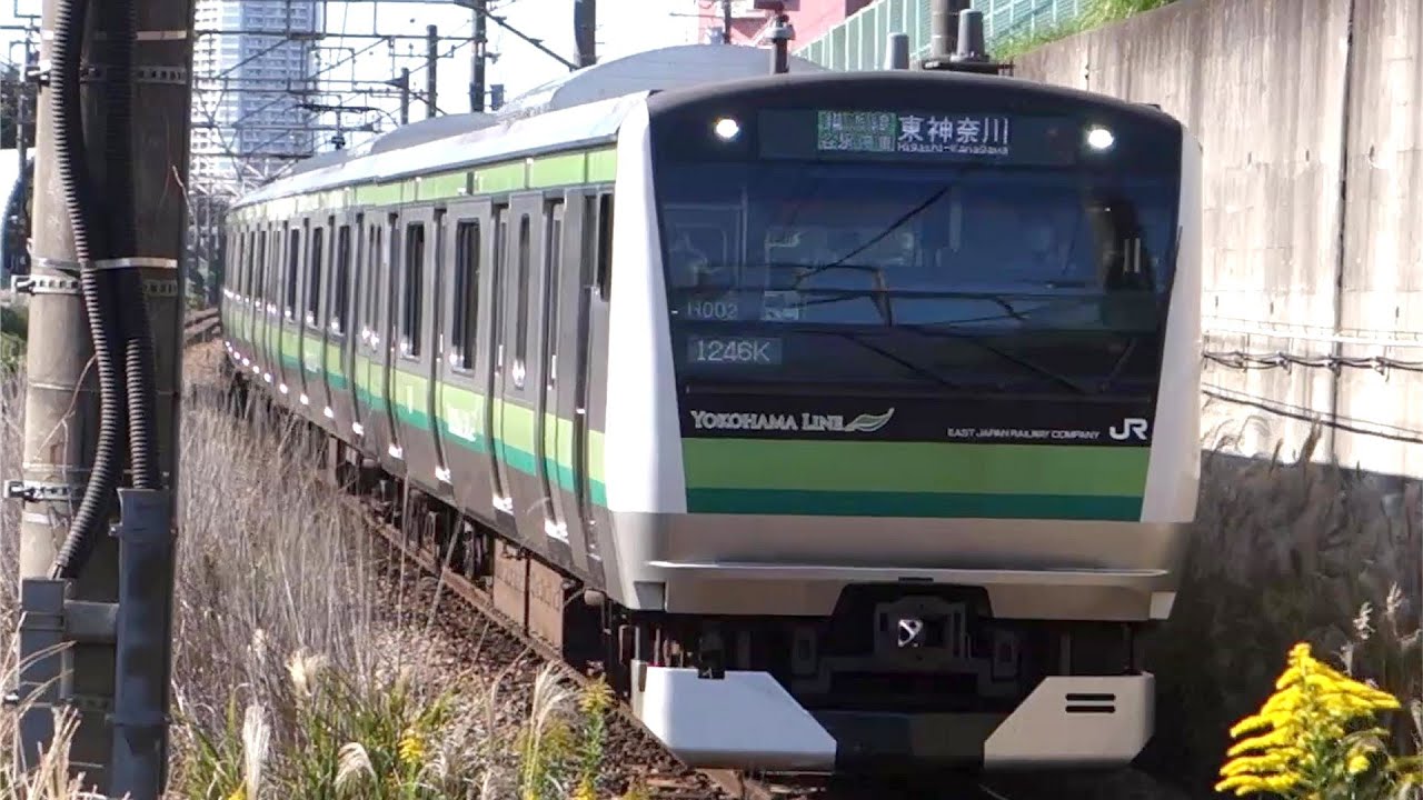 【FHD】JR横浜線 十日市場駅にて Part 4(At Tokaichiba Station on the JR Yokohama Line Part 4)