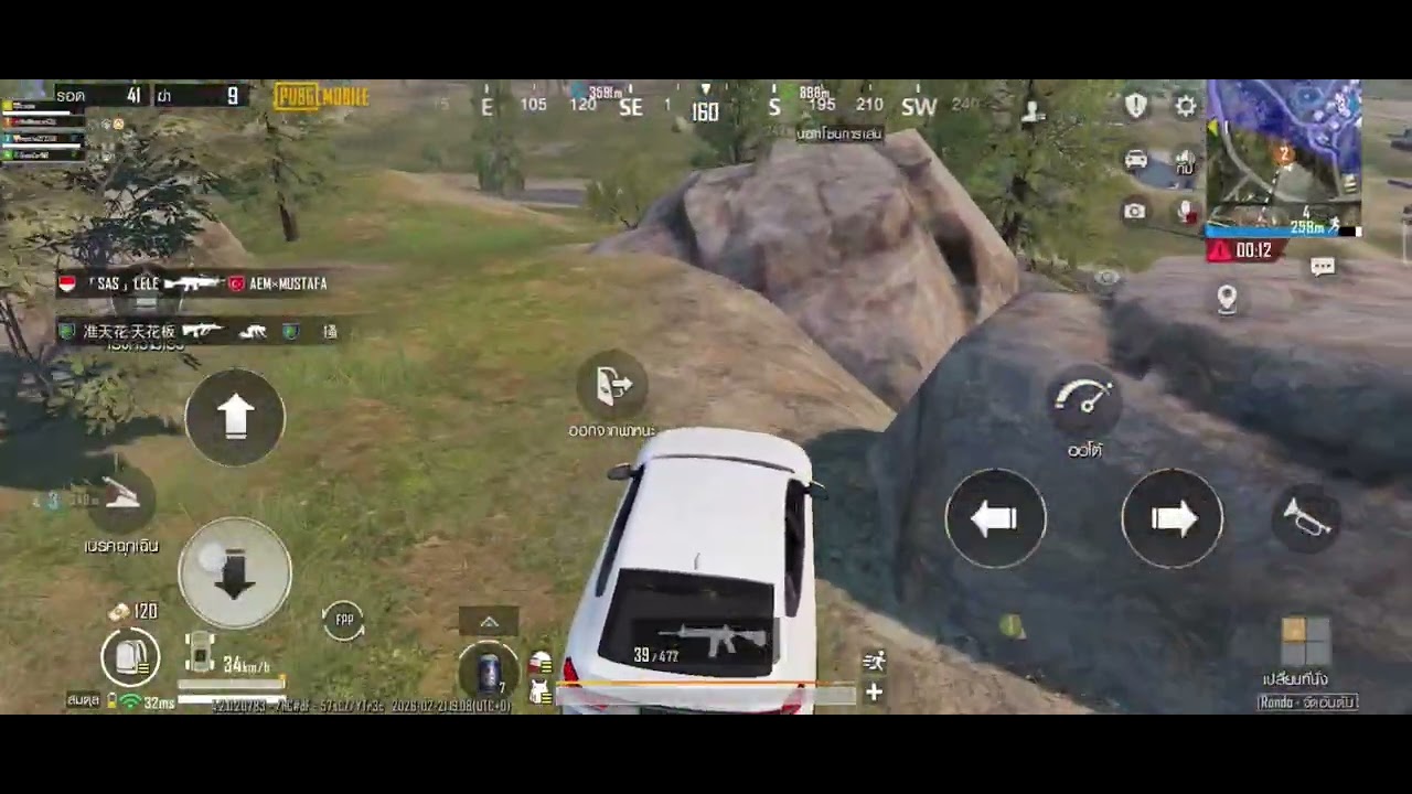 วันหยุด